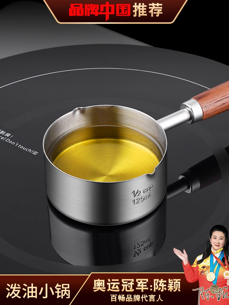 

Stainless steel hot oil spoon long handle oil pouring spoon oil pouring spoon oil splashing surface heatable artifact mini pot