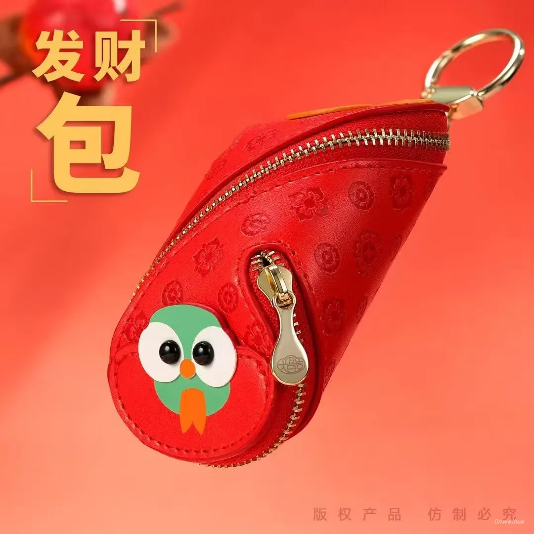 Gold 999 Snake Year Keychain Fortune Bag of Fate Lucky Jinbao Change Storage Car Pendant Jewelry Gift