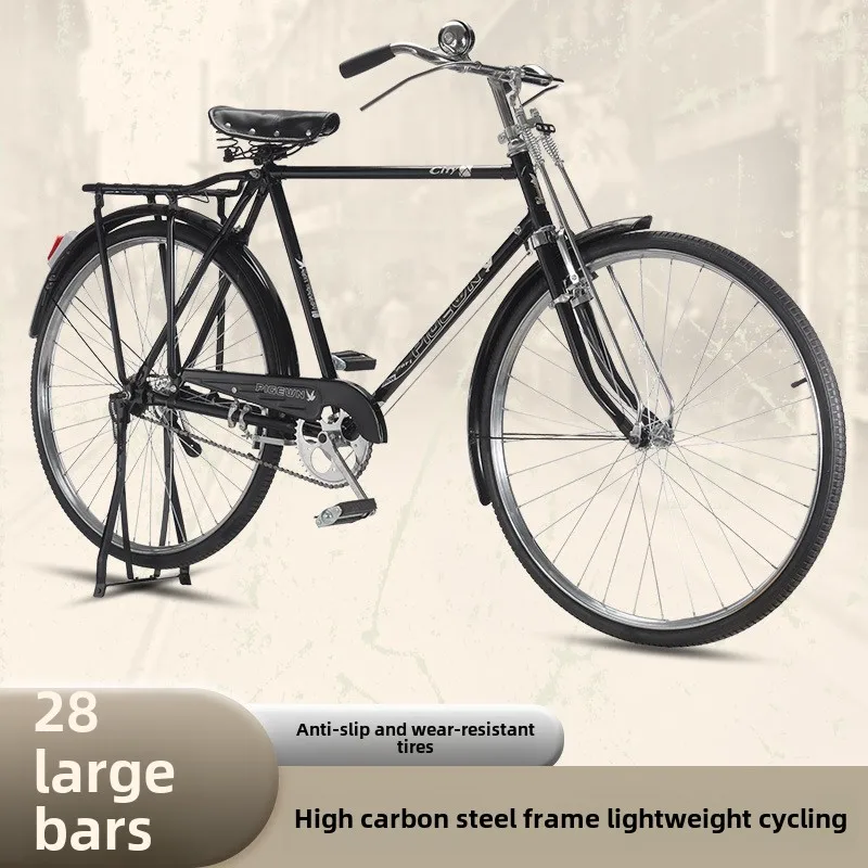 Ретро 28-барые