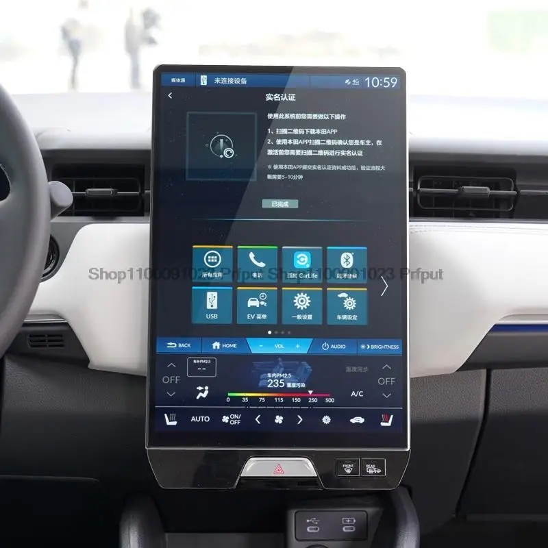 

Защита экрана из закаленного стекла для Honda eNS1 2022-2023 15,1 дюйма, информационная система автомобиля, дисплей GPS-навигации