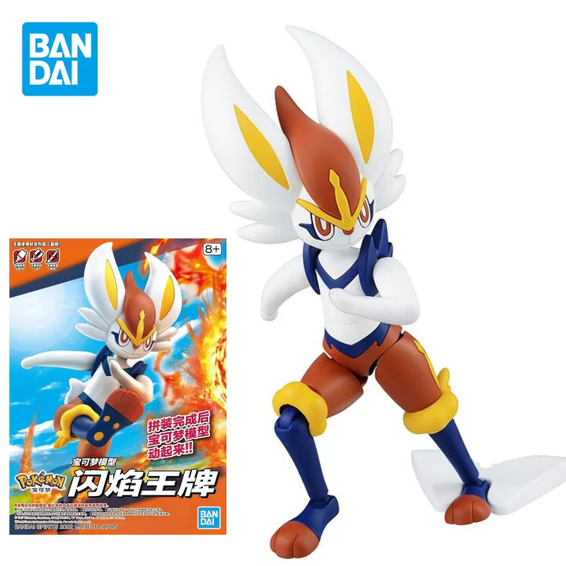 Bandai Genuine POKEMON Cinderace Cute Anime Action Figure Assembly Model Toys Collectible Model Ornaments Gifts for Children