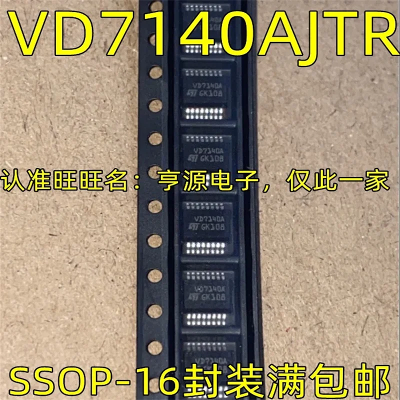 

1-10PCS VD7140AJTR SSOP16 VD7140A