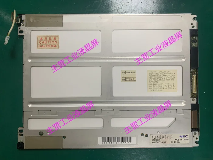 NL6448AC33-13  10.4 INCH INDUSTRIAL LCD DISPLAY SCREEN ORIGINAL   MADE IN JAPAN 41PIN 640*480  CCFL BACKLIHGT TFT 41PINS