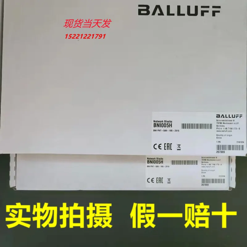 

Bni005h Module BNI PNT-508-105-Z015 Original