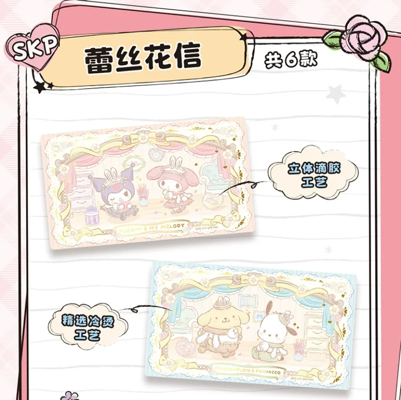 Фото Коллекционные карточки KABAO Sanrio Card Time Memorial Ticket Vol.1, набор из 1 юаня, загадочная коробка, оригинальные коллекционные карточки, игрушки, подарки на праздники и дни рождения №2