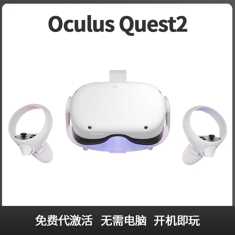 

Quest2 All-in-One VR Glasses Somatosensory Game Machine Virtual Reality Steam VR Amusement Equipment