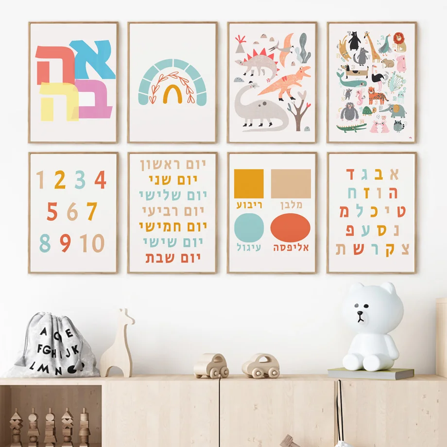 

Hebrew Letters Alphabet Jewish Number Animals Wall Art Canvas Painting Nordic Posters And Prints Wall Pictures Kids Room Decor