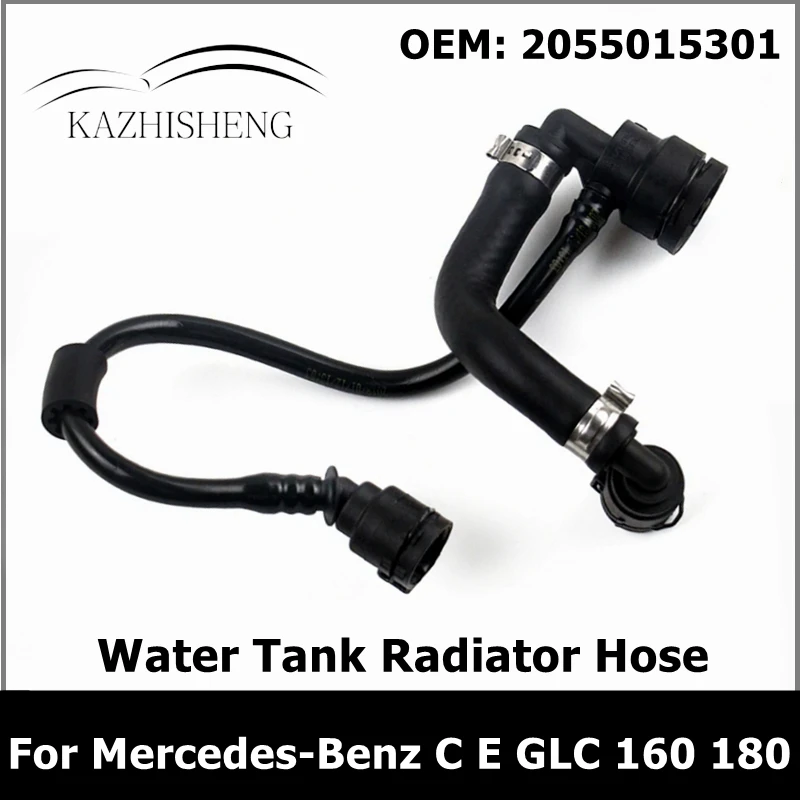 

2055015301 воздушный шланг расширительный бачок для запорного клапана трубы A2055015301 для Mercedes-Benz C E GLC 160 180 200 260 300 350 E 4matic