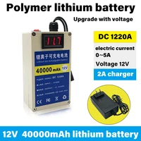 12V 40000mah polymer rechargeable lithium-ion battery, 40AH high current, used for outdoor power consumption of Led solar lamp
