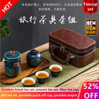 gift tea set portable quick off cup portable teapot tea cup small set outdoor travel tea set filter ceramic tea set