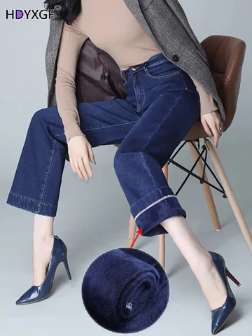 Autumn Winter High Waist Plus Velvet Office Mom Jeans Korean Fashion Thick Warm Streetwear Denim Trousers New Casual Women Pants