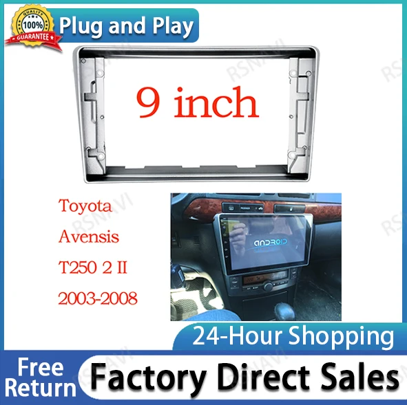 9-дюймовый аудио фитинг для Toyota Avensis T250 2 II 2002 2003 2004 2005 2006 2007 2008 GPS стерео панель