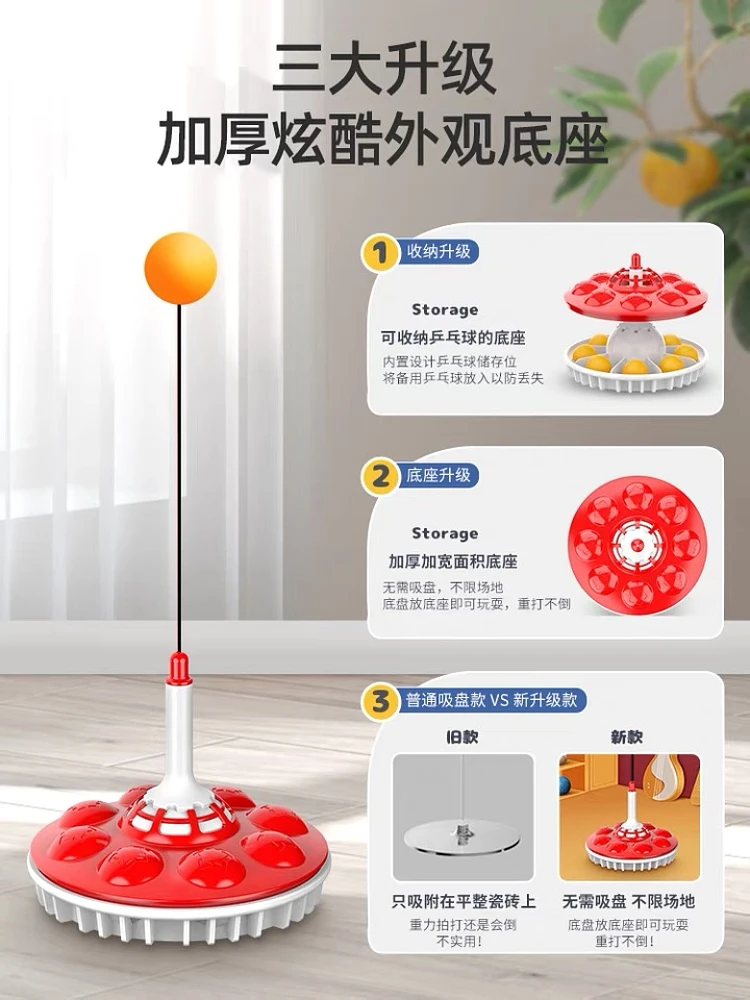 Головоломка для пожилых игрушки настольного тенниса тренировки координация рук