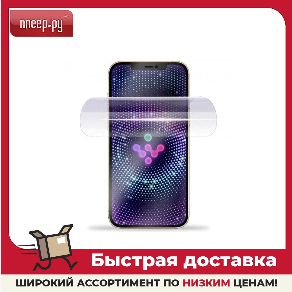 Гидрогелевая пленка Innovation для APPLE iPhone XS Max Matte 20560 |