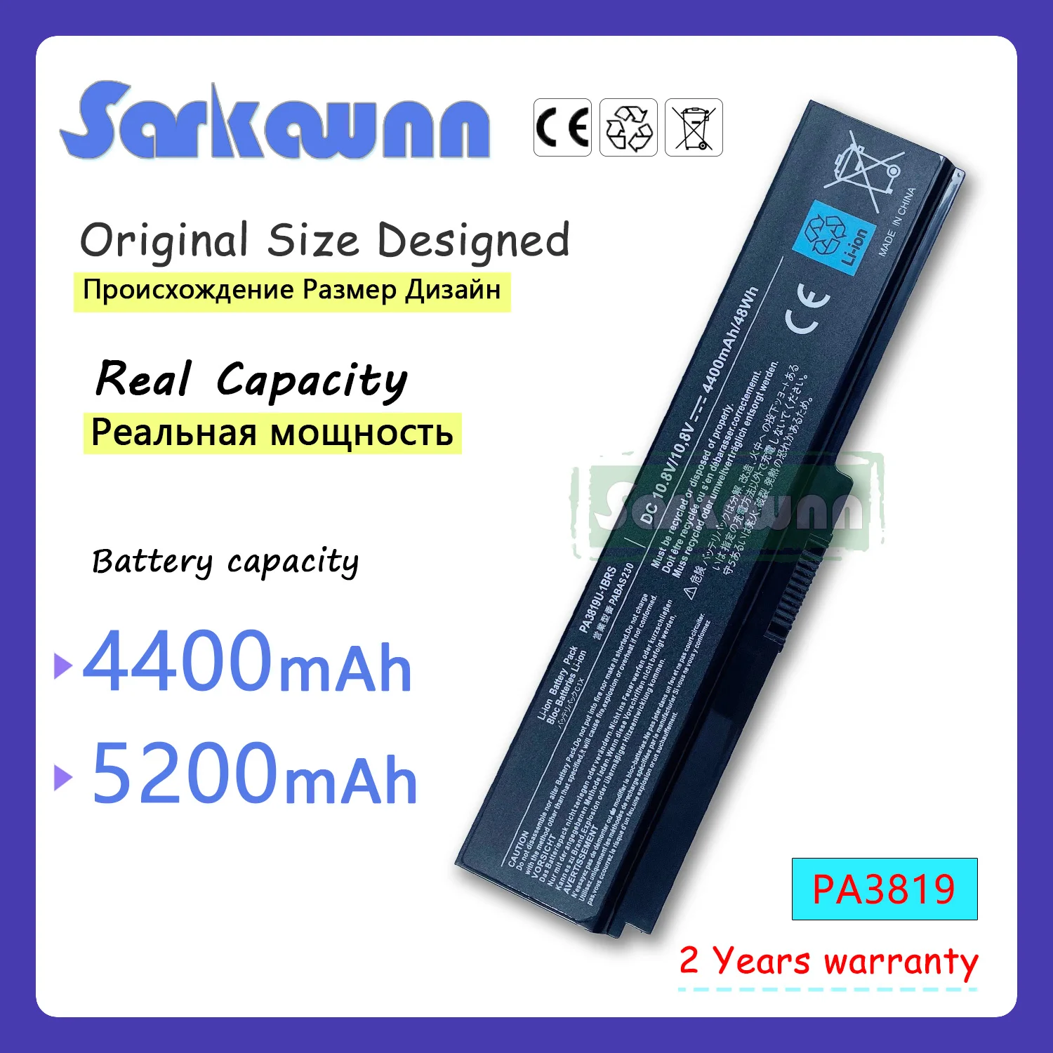 

SARKAWNN 6CELLS PA3819 Laptop Battery For TOSHIBA C600D, L750 , L700 A660, A660D, A665, A665D, C675, C675D, L630, L635, L640