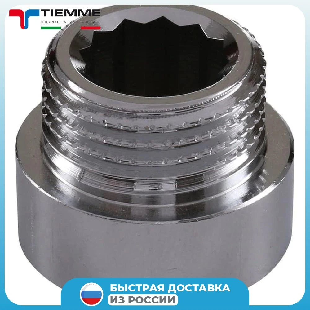 Удлинитель Tiemme НВ 15 х 1/2 | Строительство и ремонт