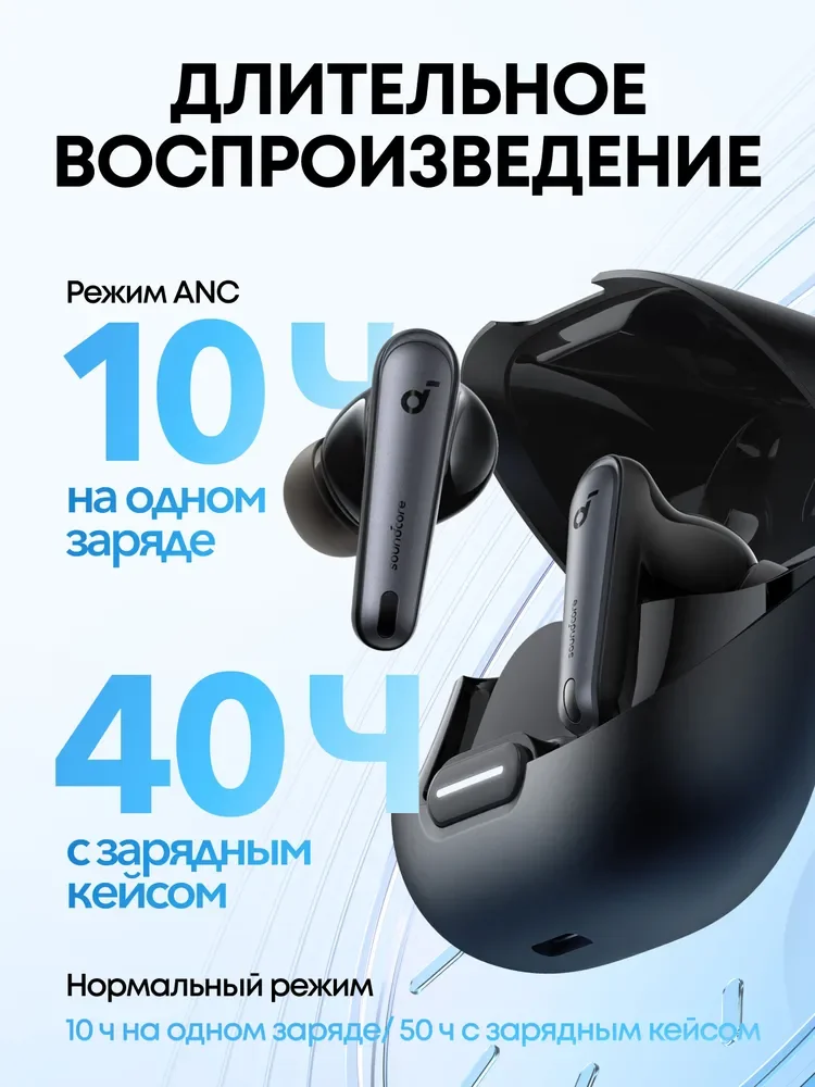 Фото Soundcore by Anker Liberty 4 NC Беспроводные наушники с шумоподавлением Беспроводные Bluetooth-наушники TWS Беспроводные наушники №5