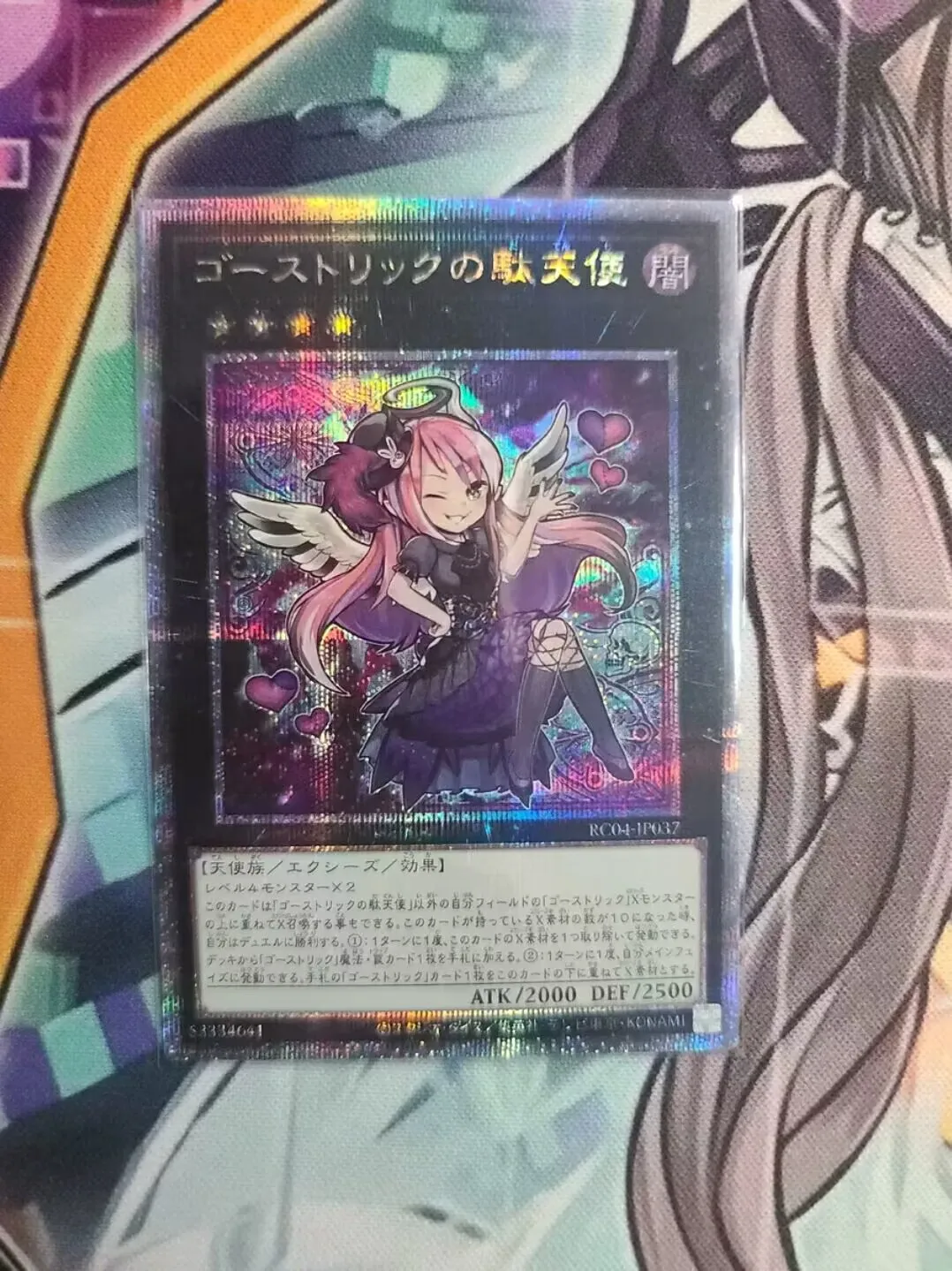 Yu-Gi-Oh Ghostrick Angel of Mischief RC04-JP037 Century Secret редкая 25-я коллекционная карточка