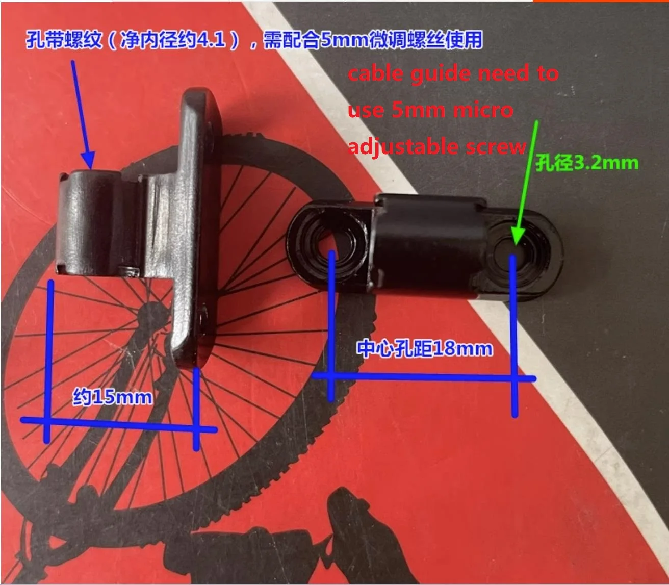 Винт переключателя передач для горного и дорожного велосипеда