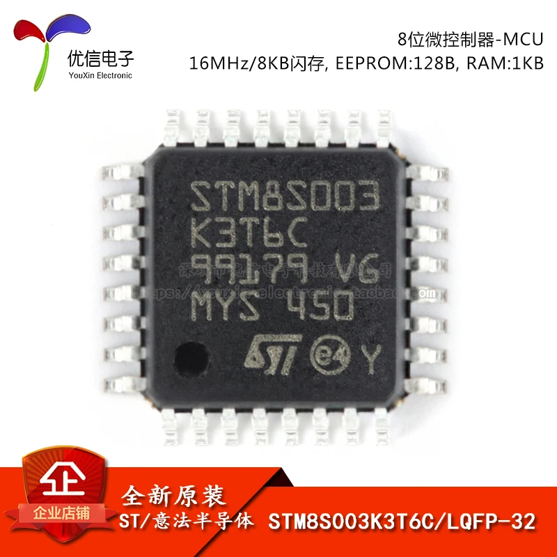 

Оригинальный stock STM8S003K3T6C LQFP-32 16MHz/8KB/8-MCU