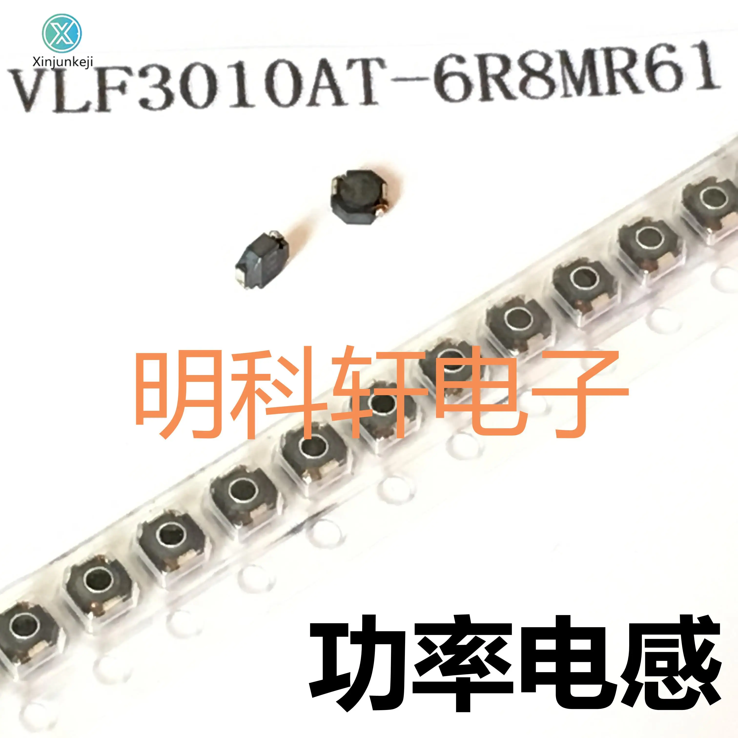 

20pcs orginal new VLF3010AT-6R8MR61 SMD power inductor 6.8UH 0.61A