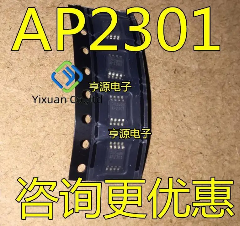 

20pcs original new AP2301MPG-13 AP2301 MSOP8