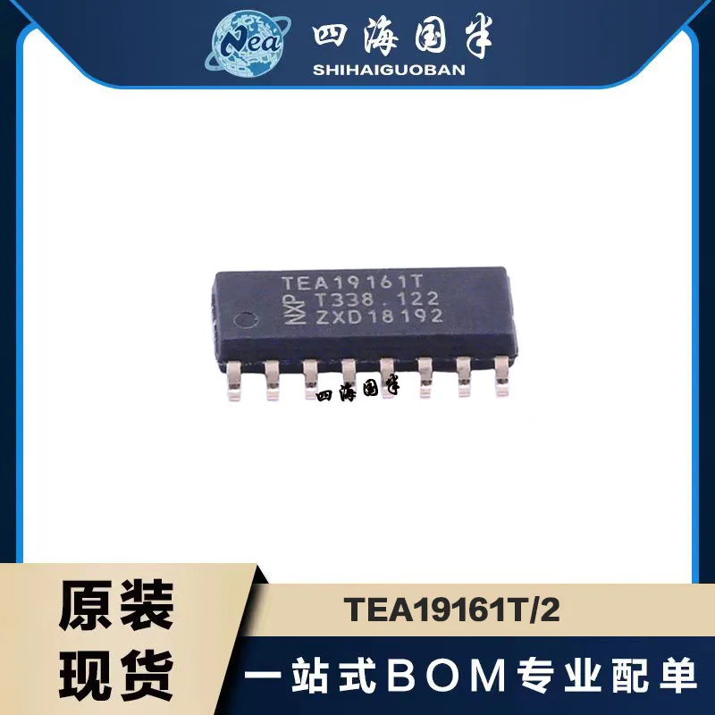 

5PCS New Packaging TEA19161T/2Y TEA19161T SOP16 TEA19162T/2J TEA19162T SOP-8 IC PFC CTRLR DCM