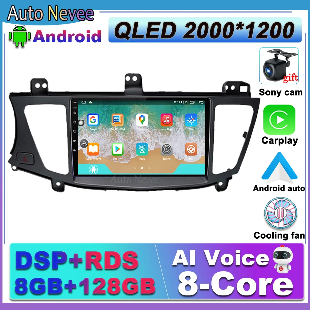 

Car Radio 360 Camera Android For KIA Cadenza/K7 2011 - 2012 Multimedia Monitor GPS Navigation Video Player Cooling Fan IPS