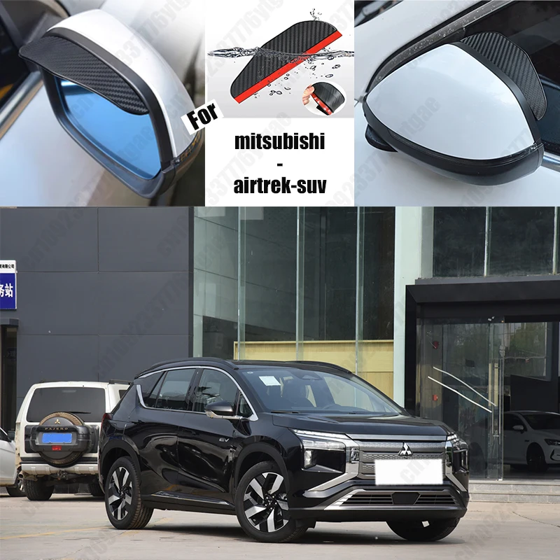 Для mitsubishi-airtrek-suv автомобильное зеркало заднего вида дождь волокно для бровей