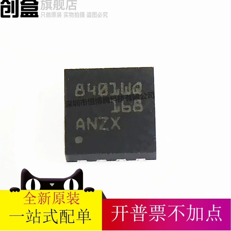 

free shipping TPS78401/BQWDRBRQ1/QWDRBRQ1/QDBVRQ1/DBVR SON-8 10PCS