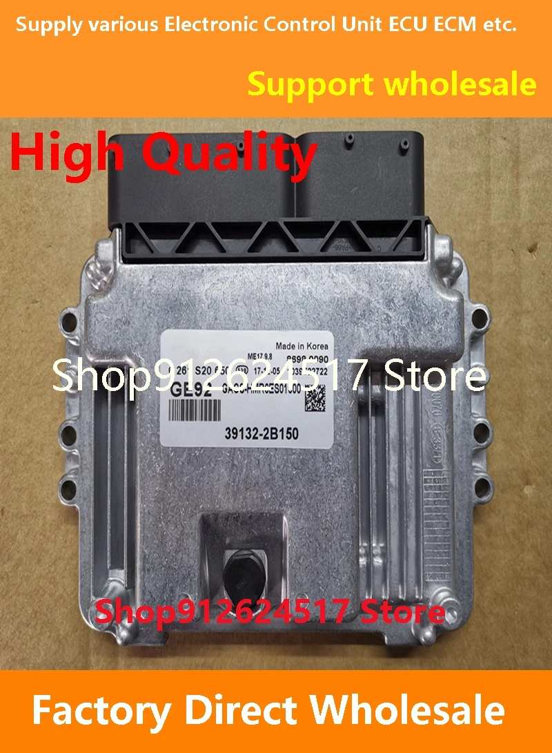 ECU 39132-2B150 EG92/39132-2B148/39101-2B163 B621/39101-2B157 B12 системная плата двигателя ME17.9.8 совместимая с