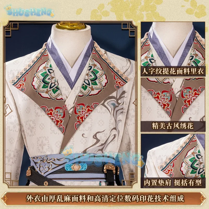 FC6Shusheng Love and Deepspace Xavier Косплей Костюм Брюки Пальто Pprop Униформа с вышивкой Женщины