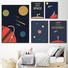 Космический постер с принтом Галактики, астронавт, холст, картина, солнечная система, космическое настенное художественное украшение для детской комнаты, для мальчиков
