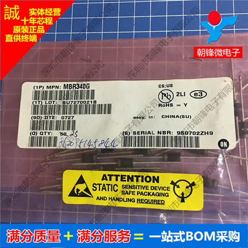

30pcs original new MBR340G DO-201AD