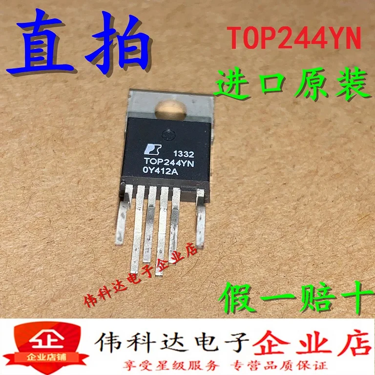 

Бесплатная доставка TOP244YN TOP244Y TO-220-6 10 шт.