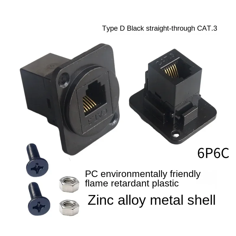 Модульный голосовой соединитель для телефонного устройства D-типа док-станция