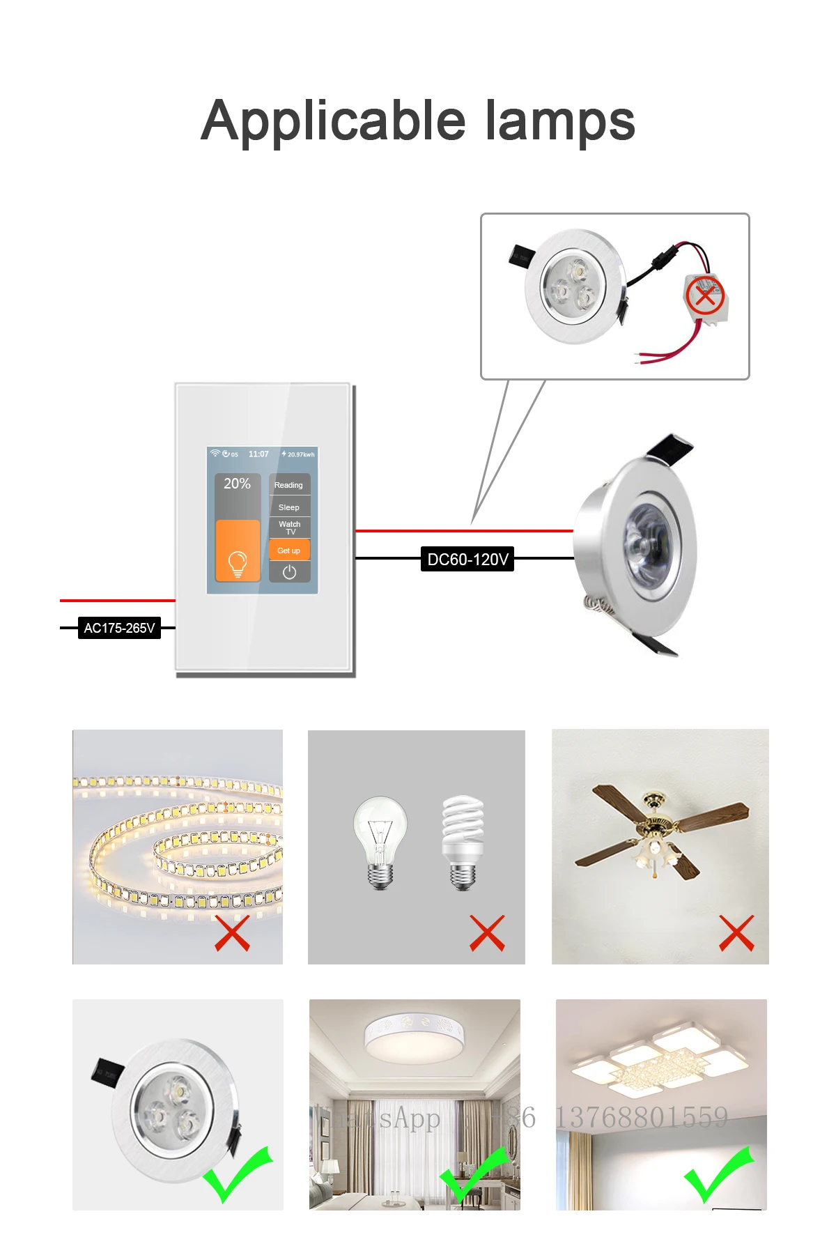 Умный диммер с ЖК-дисплеем 24 В постоянного тока