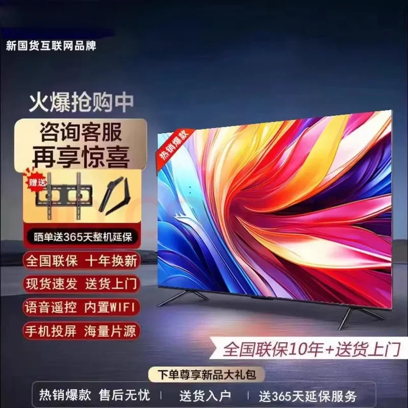 Фото для телевизора Kangchuang Home 8K Smart Network LCD с диагональю экрана 32, 40, 50, 55, 65, 75, 85 дюймов №4