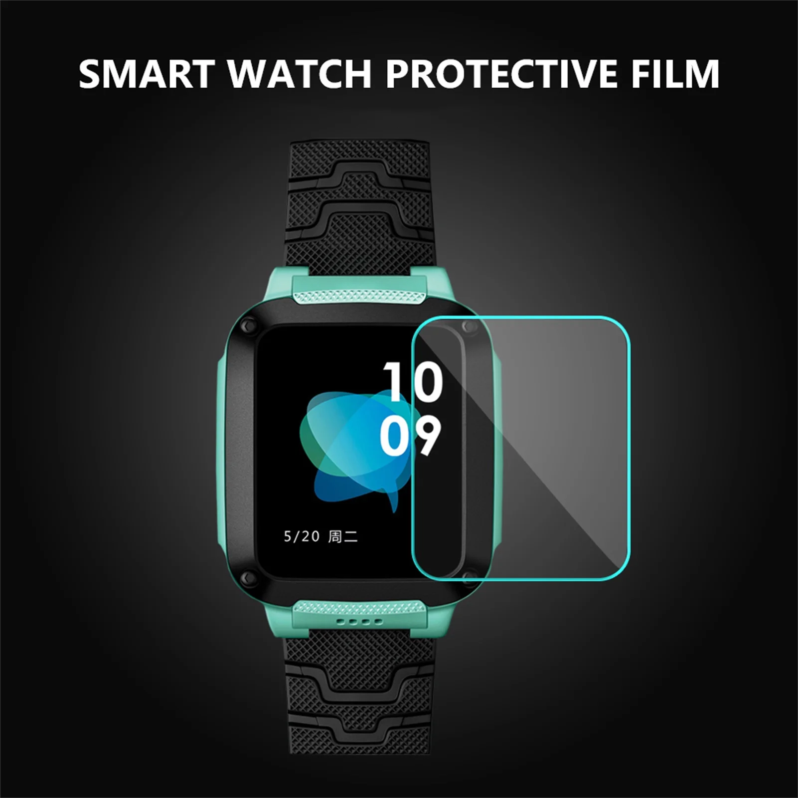 защитное стекло smart watch. защитное стекло smart watch. защитное стекло smart watch. защита экрана смарт часов. защитная пленка для эпл вотч 3.