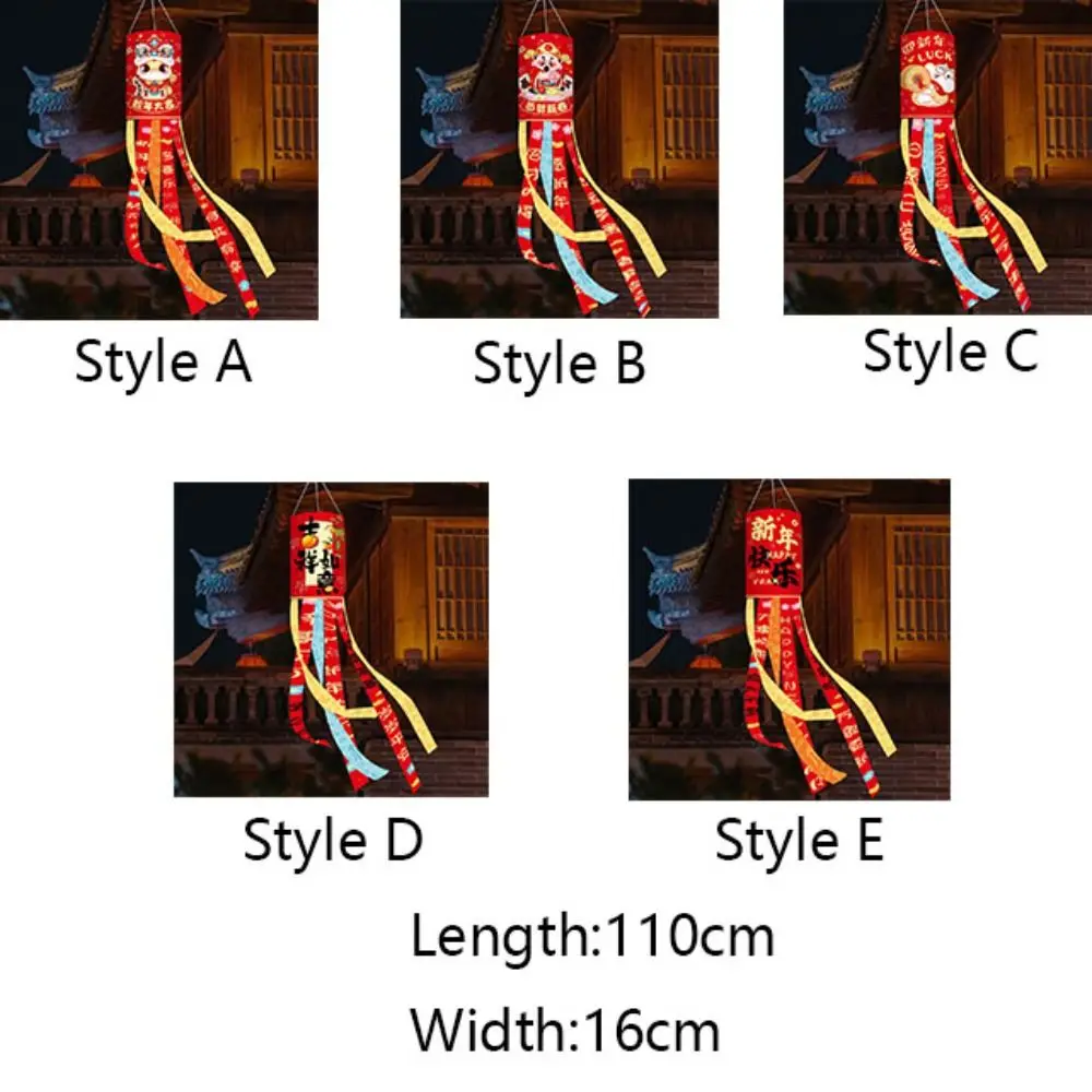 Длинный стример новогодний флаг с ветровой трубкой ткань в японском стиле