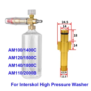High Pressure Washer Snow Foam Lance For Interskol AM100/1400C AM120/1500C AM140/1800C AM110/2000B Car Cleanimg Accessories