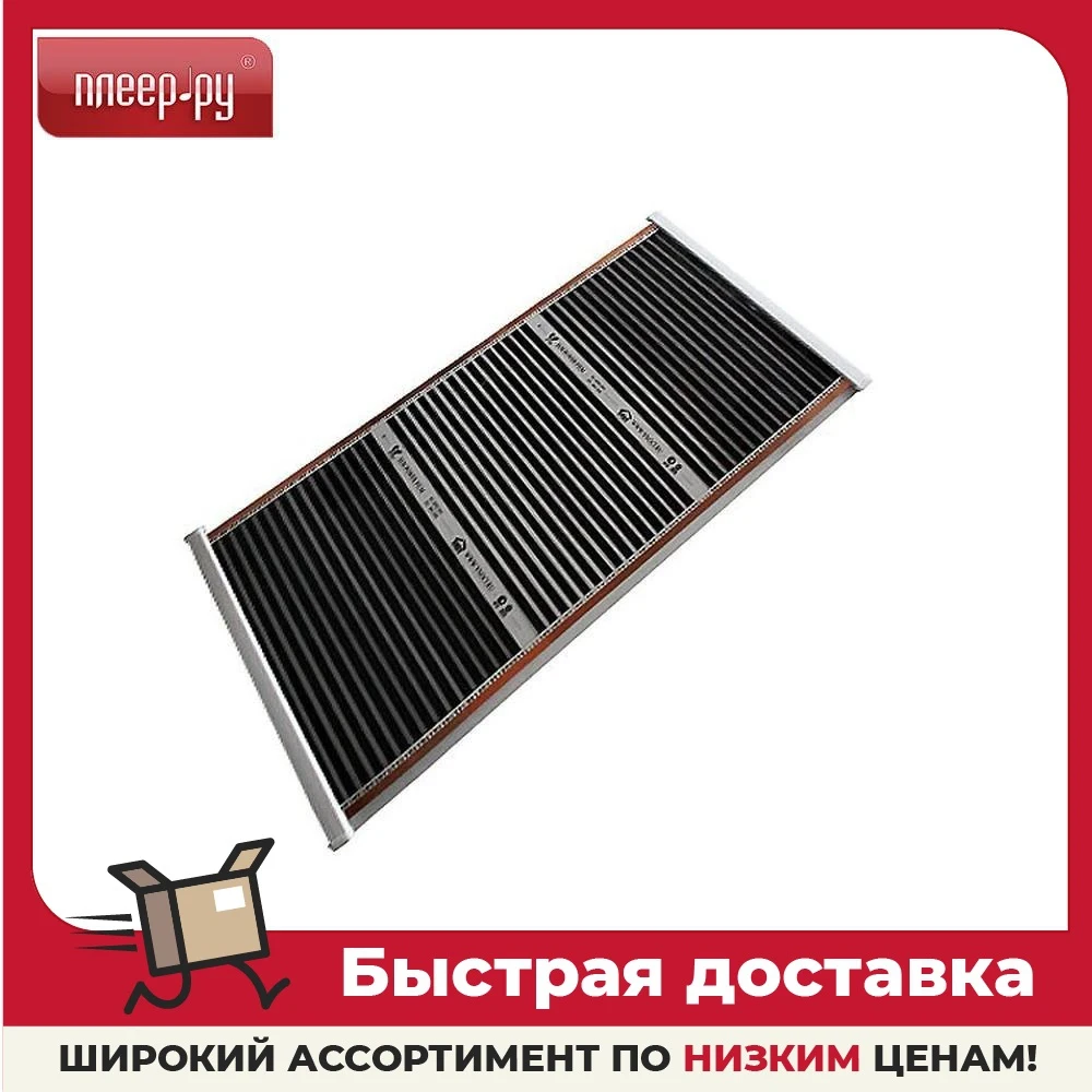 Электрогрелка Balio Sun Power Mini 50х50 |