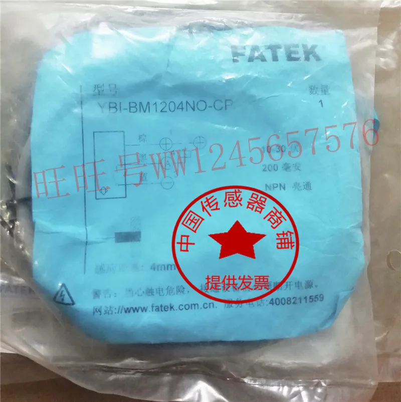 Фото FATEK YBI-BM1204NO-CP PO-CP Индуктивный бесконтактный датчик-выключатель для автоматизации №2