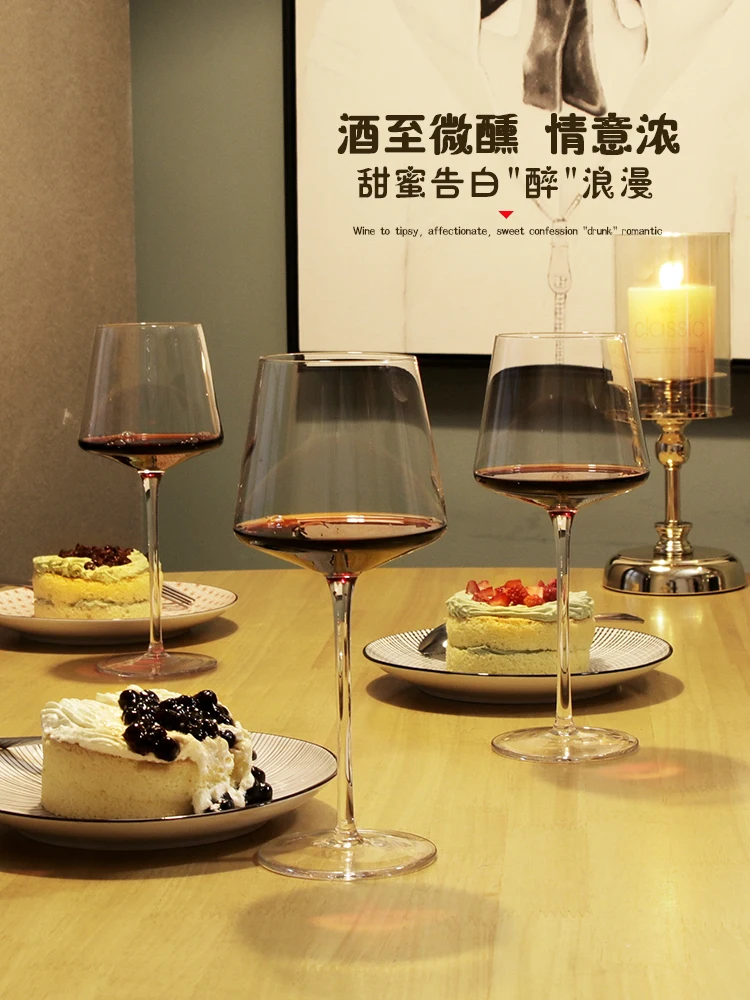Бокал прозрачный бокал для вина креативный хрустальный Роскошный белый набор с