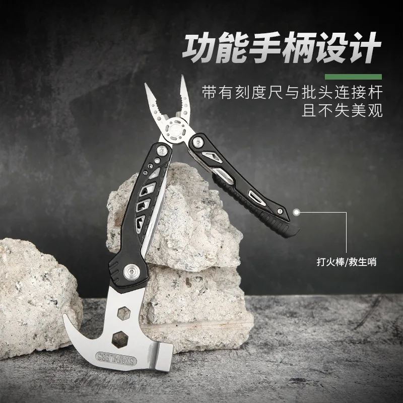 

Sheep Horn Axe Pliers, Ground Nail Hammers, Multi Functional Nail Lifting Pliers, Lifesaving Axe Hammers, Outdoor Camping