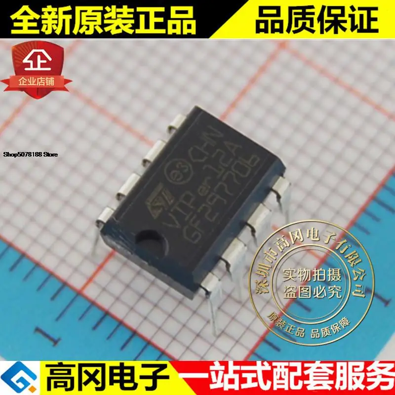 

5pieces VIPER12ADIP-E VIPER12A DIP8 ST 38V 4.5mA