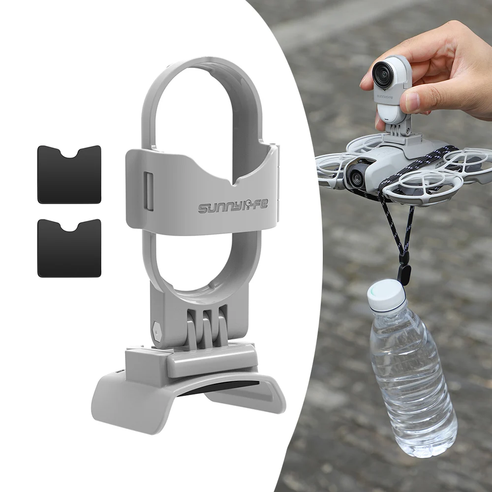 Регулируемое крепление Sunnylife для DJI Neo противоударный адаптер базовый кронштейн