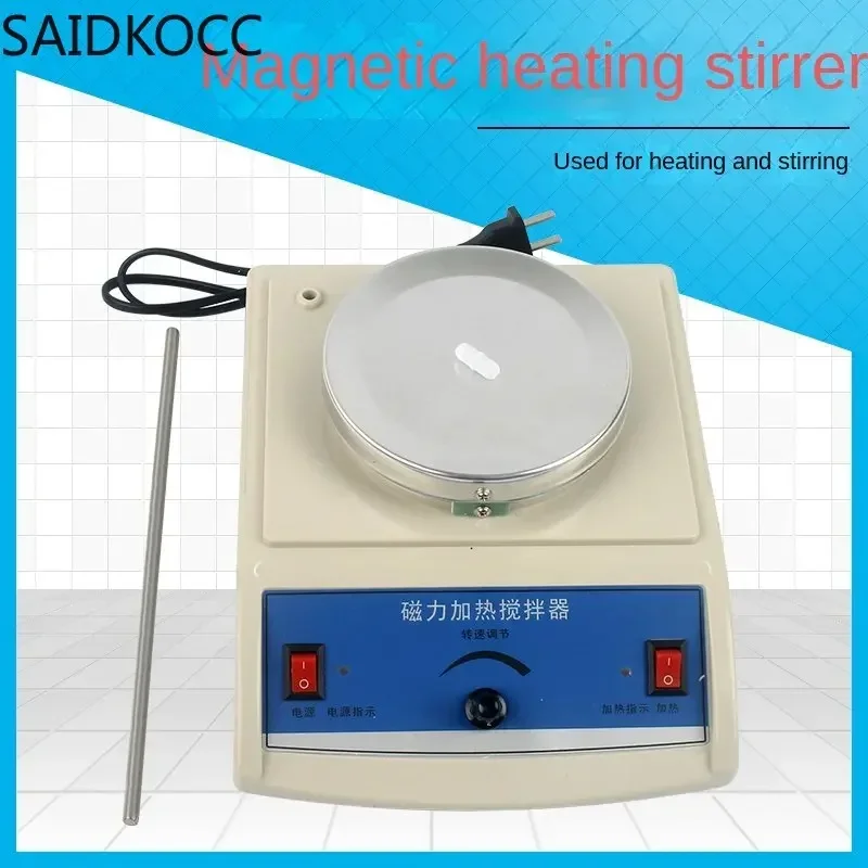 SAIDKOCC Регулируемая магнитная мешалка с подогревом нагреваемый миксер
