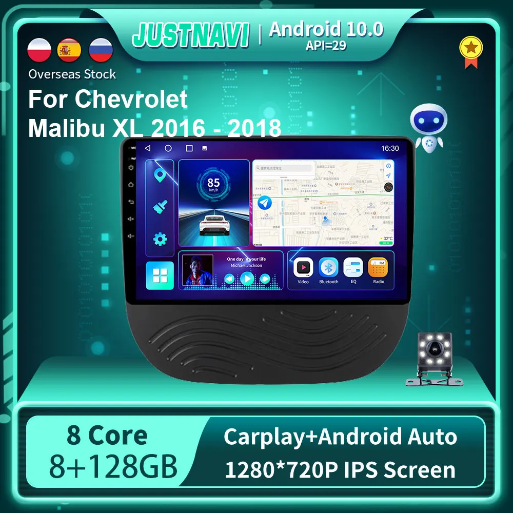 

Автомагнитола JUSTNAVI Android 10,0 для Chevrolet Malibu XL 2016 - 2018 с GPS-навигацией, 2 din, 4G, Wi-Fi, DSP, RDS, мультимедийный видеоплеер
