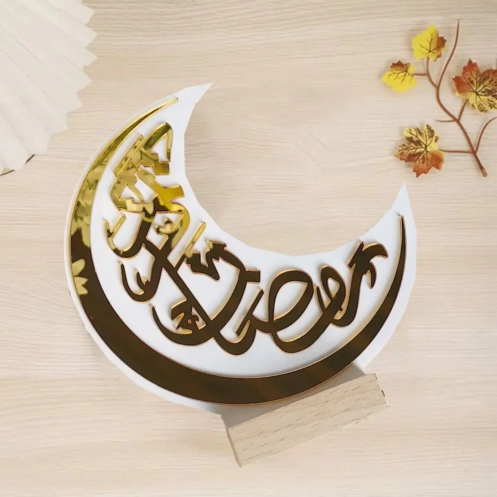 Акриловый кулон EID Mubarak